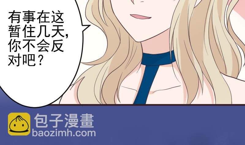 第230话 蛊惑