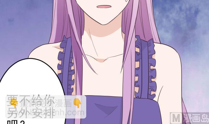 第230话 蛊惑