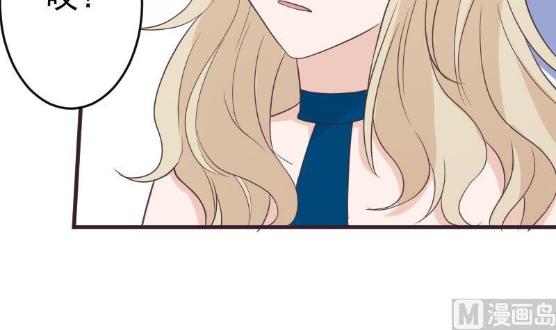 第230话 蛊惑