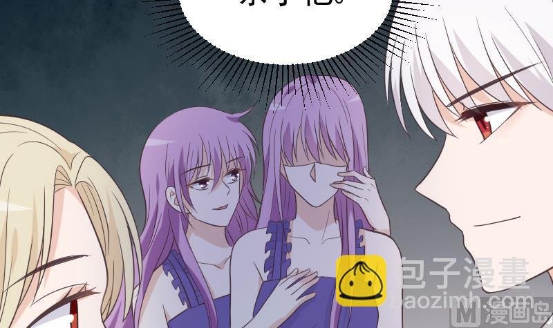 第230话 蛊惑