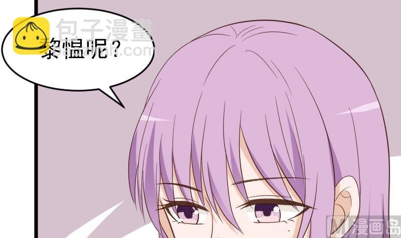 第231话 他们竟然背着我偷偷……