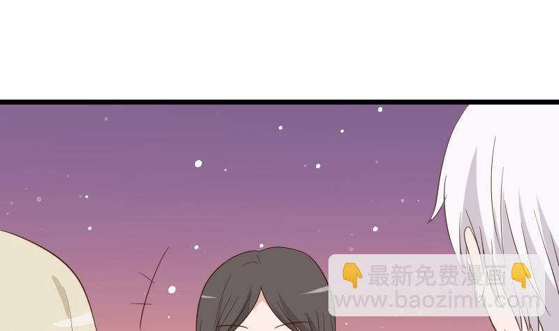 第231话 他们竟然背着我偷偷……