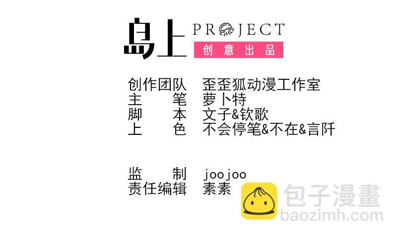 第232话 缇娜的约见