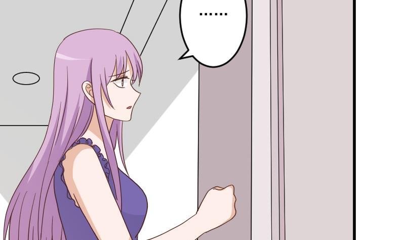第232话 缇娜的约见