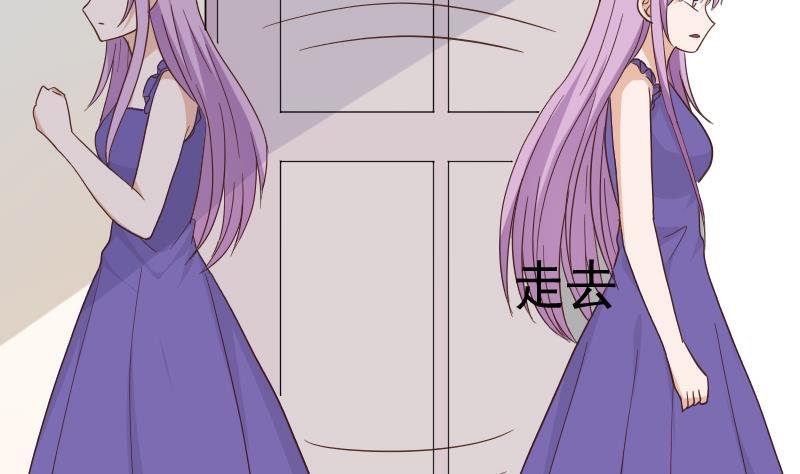 第232话 缇娜的约见