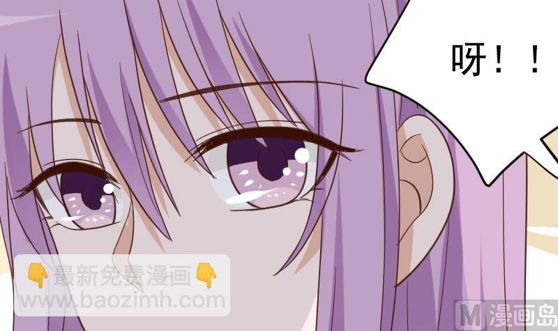 第232话 缇娜的约见