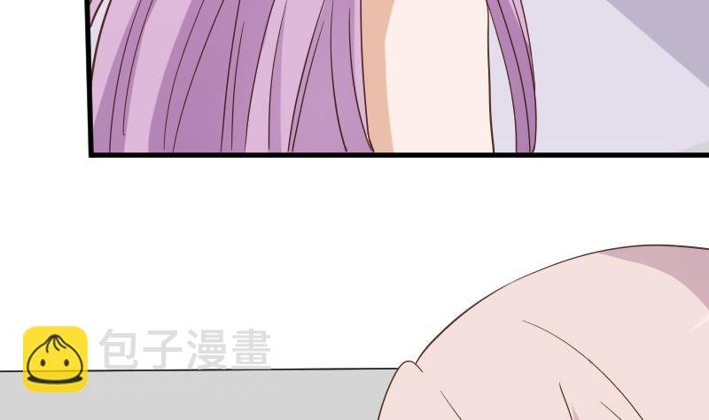 第232话 缇娜的约见
