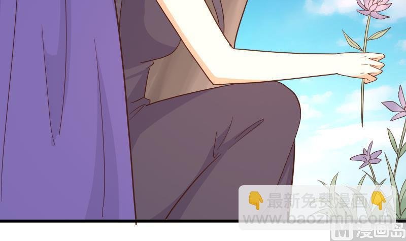 第232话 缇娜的约见