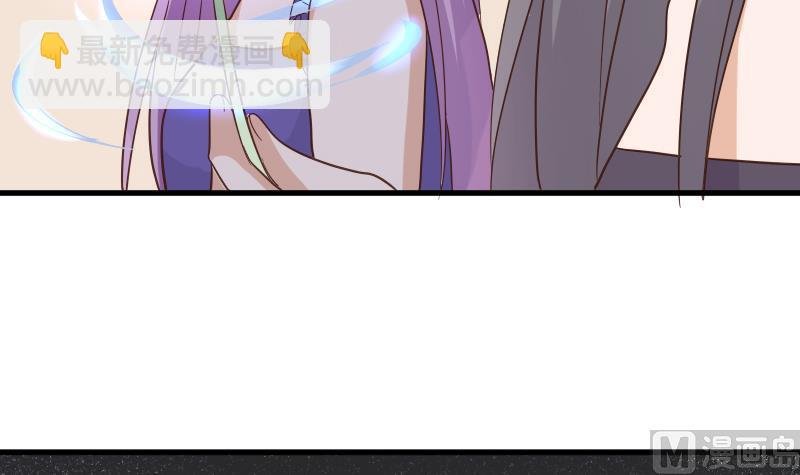 第232话 缇娜的约见