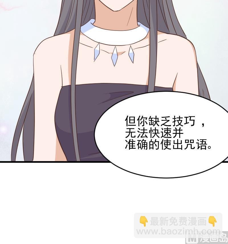 第233话 你该肩负的责任