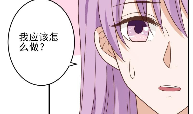 第233话 你该肩负的责任