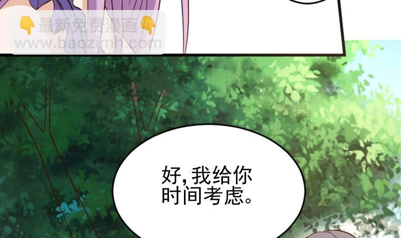 第233话 你该肩负的责任