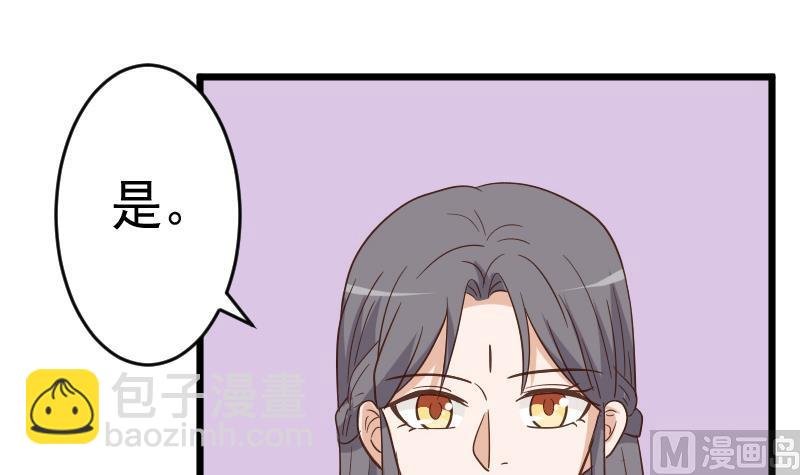 第234话 曾经的真相