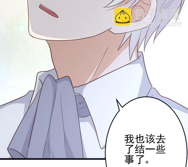 第234话 曾经的真相