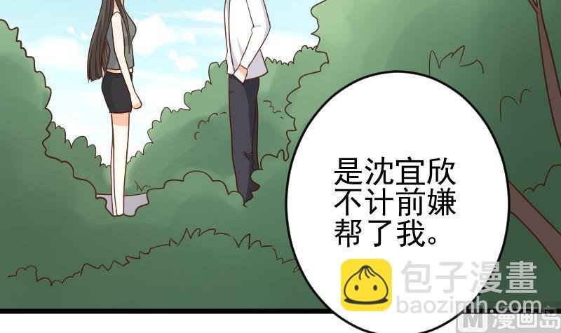 第234话 曾经的真相