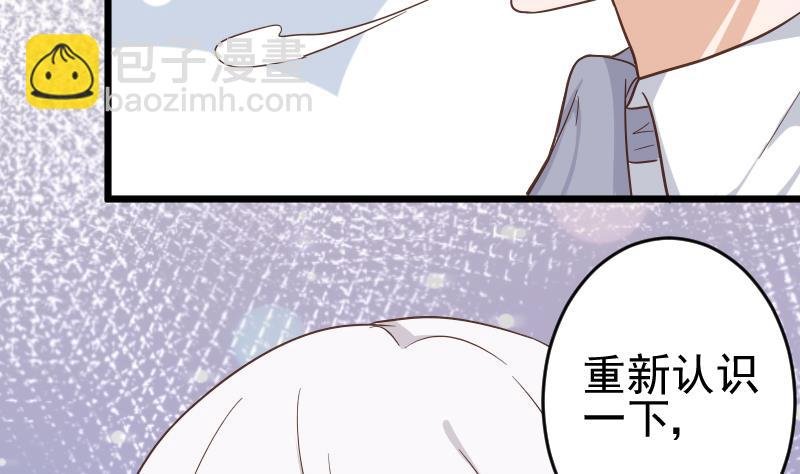 第234话 曾经的真相