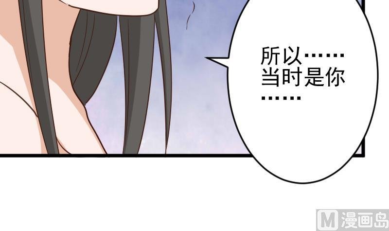 第234话 曾经的真相
