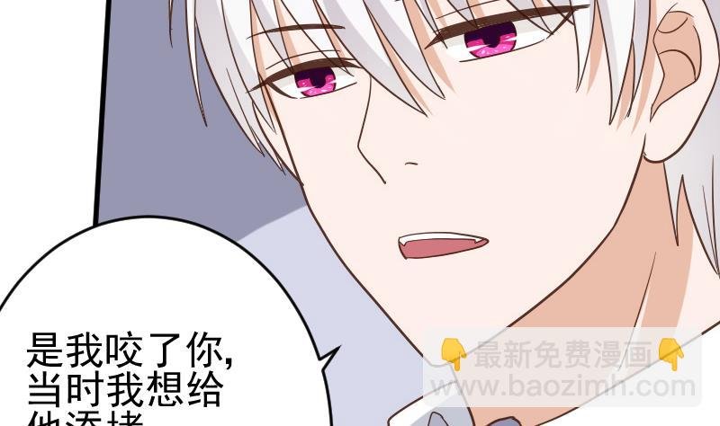 第234话 曾经的真相