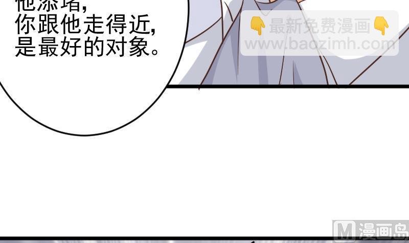 第234话 曾经的真相