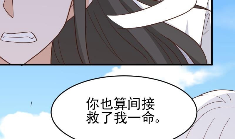 第235话 我希望她幸福