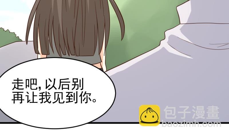 第235话 我希望她幸福