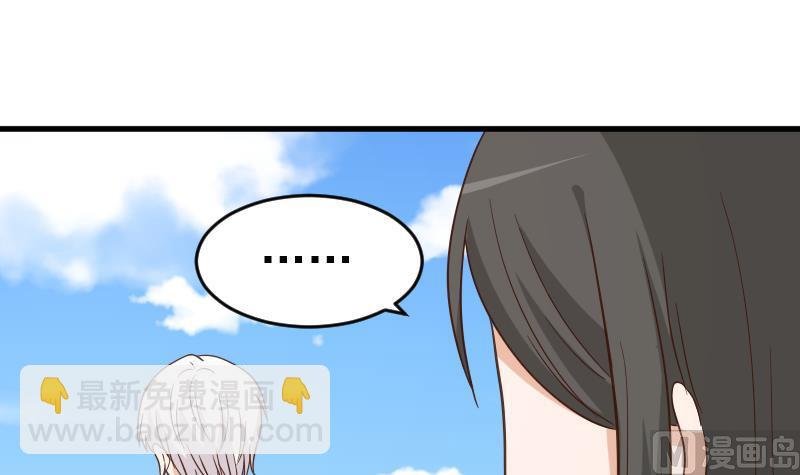 第235话 我希望她幸福