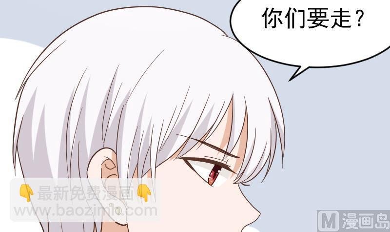 第235话 我希望她幸福