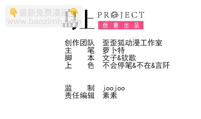 第236话 能给她幸福的人只有我