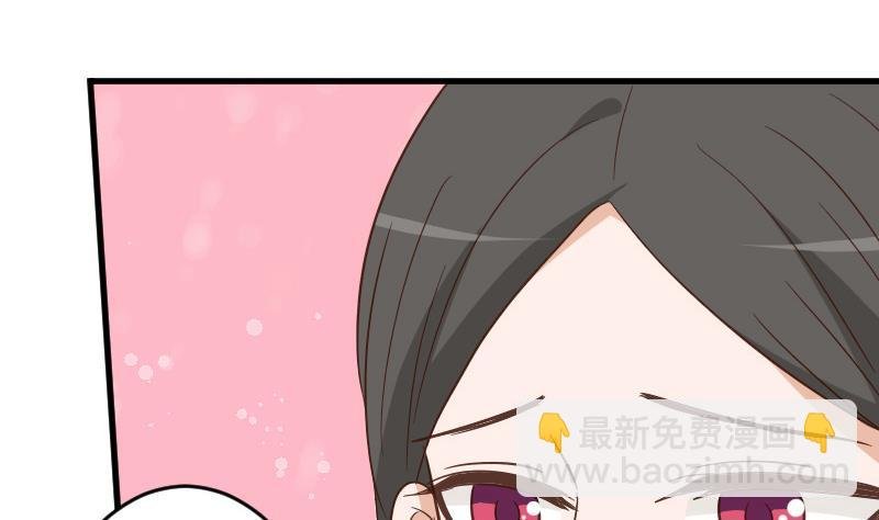 第236话 能给她幸福的人只有我