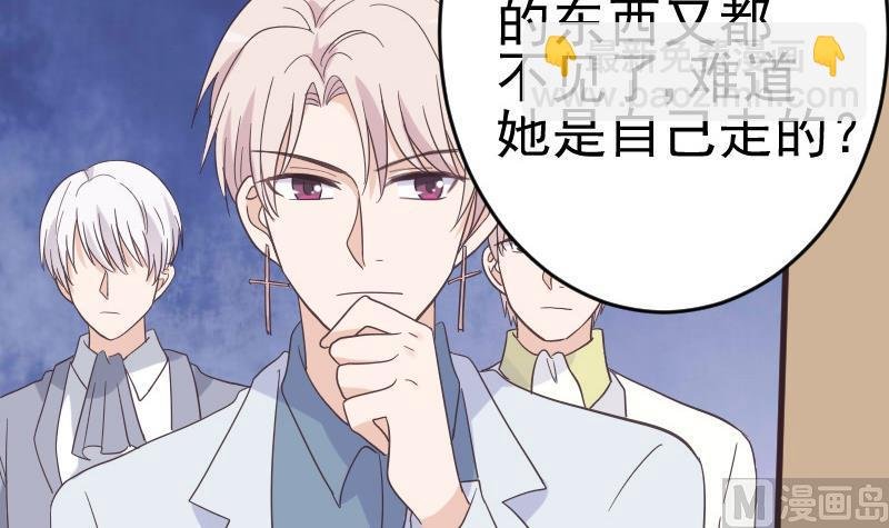 第237话 她还是走了