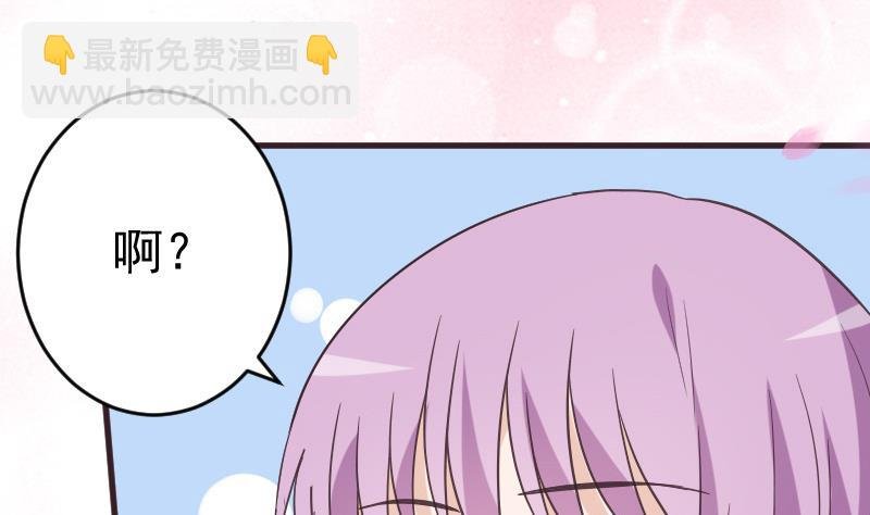 第238话 和好