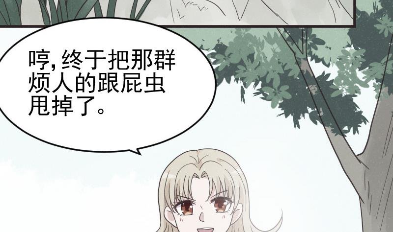 第238话 和好
