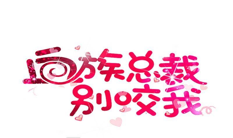 第24话 游乐园