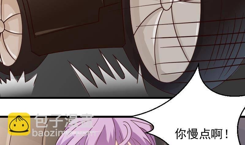 第24话 游乐园