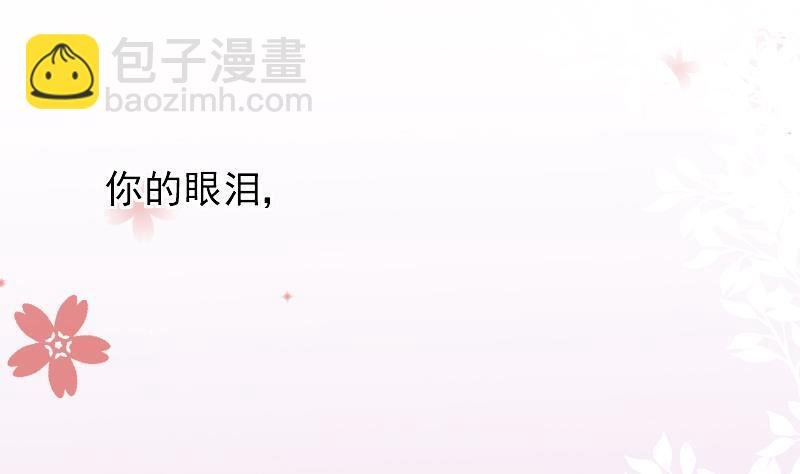 第24话 游乐园