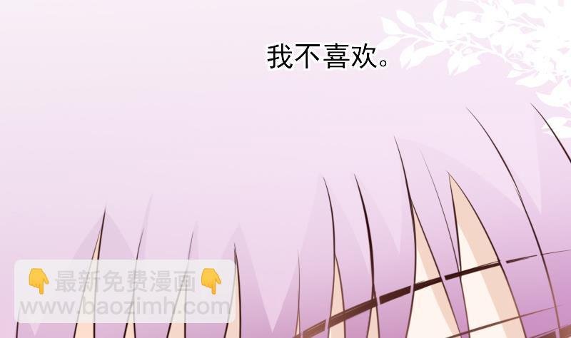 第24话 游乐园