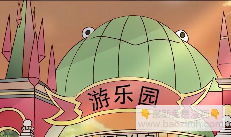 第24话 游乐园