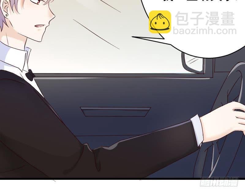 第24话 游乐园