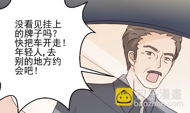 第24话 游乐园