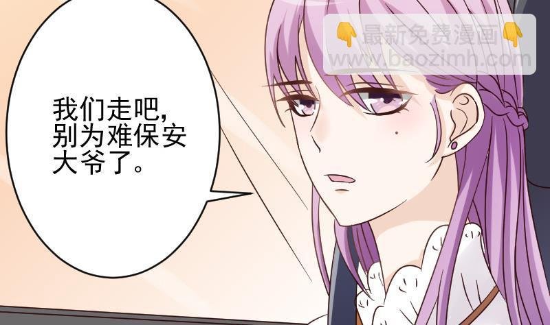 第24话 游乐园
