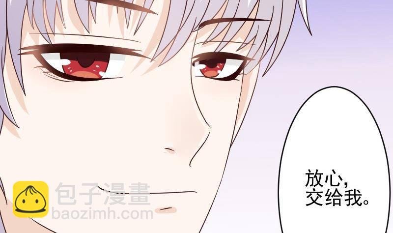 第24话 游乐园