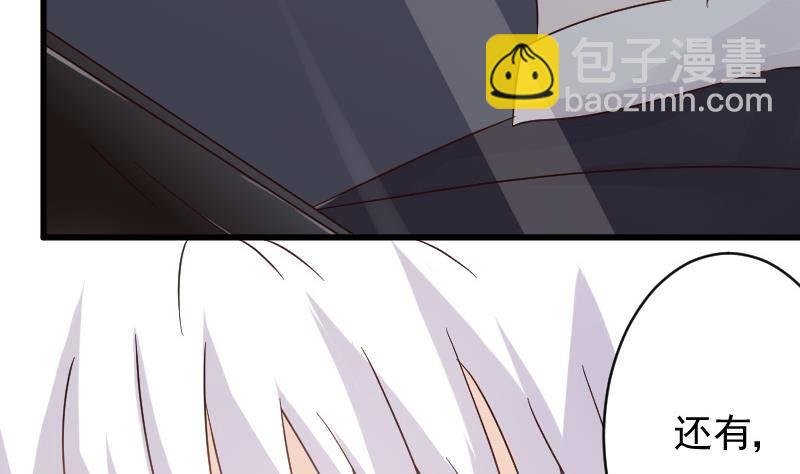 第24话 游乐园