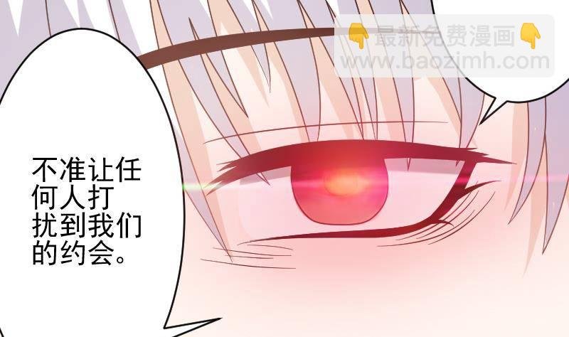 第24话 游乐园