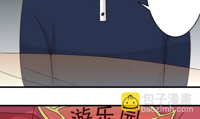第24话 游乐园