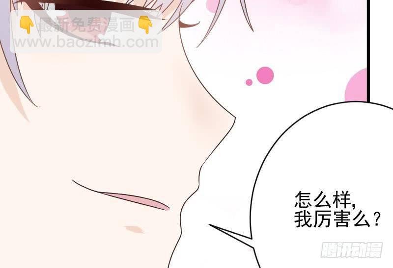 第24话 游乐园