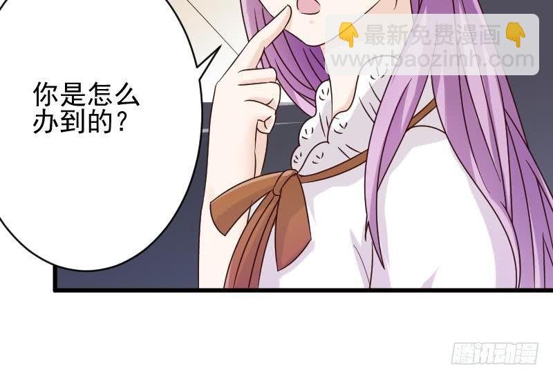 第24话 游乐园
