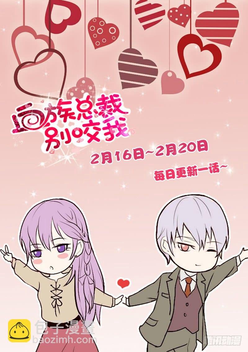 第24话 游乐园
