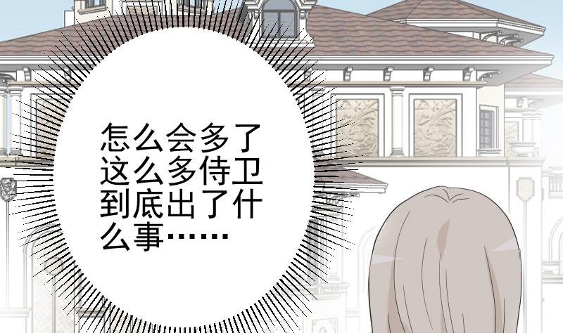 第240话 你怎么还没来
