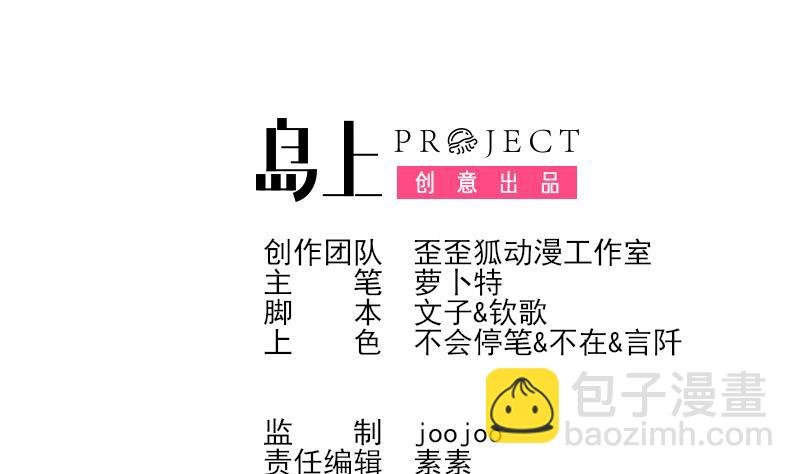 第241话 多年的误会