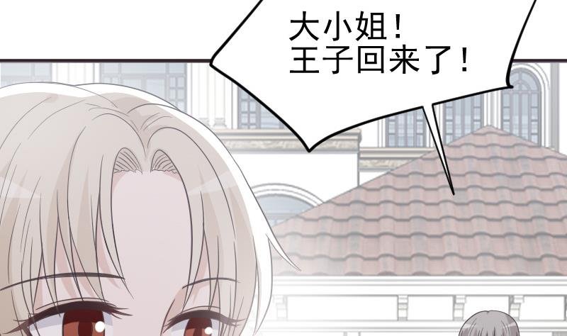 第241话 多年的误会